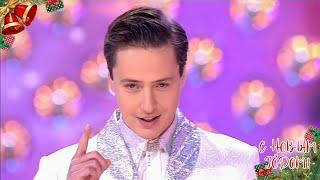 Vitas – Three White Horses (New Year's Blue Light, 2010)