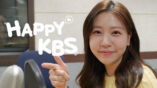  사실 우리가 전하고 싶은 건, 대구경북 모두 행복한 소식! I #KBS대구 #케베쑤다방 #당신을듣다 