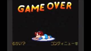Game Over Compilation Reloaded