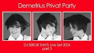Фоновая музыка для салонов красоты | DJ SERGE SHATL Live Set 2024 | DEMETRIUS Privat Party №3