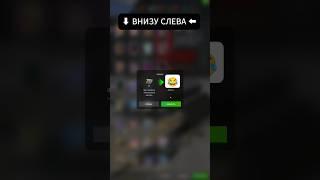 Секретный обмен фона на золото в WoT Blitz!  #wotblitz #tanksblitz #shorts