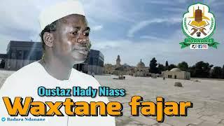 Wakhtanou Fadjar du Jeudi 06 Juin 2024 par Oustaz Hady Niass