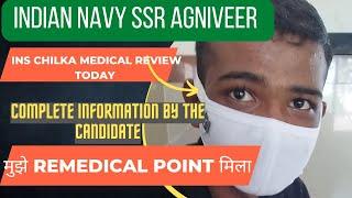 Navy ssr Agniveer medical review | complete information by the candidate from ins chilka #inschilka