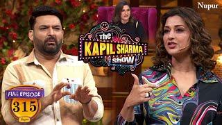 Sonali Bendre की आँख हैं Archana Puran की कुर्सी पे | The Kapil Sharma Show | Episode 315