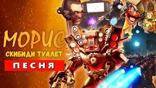 ТОП 10 ПЕСЕН ПРО УЛЬТРА ТИТАН СПИКЕРМЕН ВЕРНУЛСЯ! УЧЕНЫЙ КАМЕРАМЕН СКИБИДИ ТУАЛЕТ Skibidi Toilet