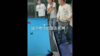 The Hardest Chinese Shot #2 