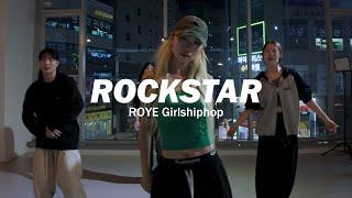 [하남미사댄스학원] LISA - ROCKSTAR : Girlshiphop Choreography l Summit Dance 써밋댄스보컬학원