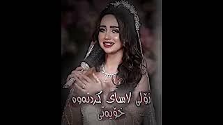 Video y jwan bo store ashqana  gorani farse  komede gorani 3arabeڤیدیۆی جوان بۆستۆری  ئاشقانەکۆمیدی