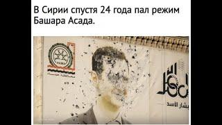 ТАРО + АНАЛИТИКА. Сирия в обмен на Украину? Не те ли это ключики, о которых я ранее говорил! SOS!