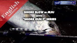 Shore slow in Jeju with “Shore Gun F” series