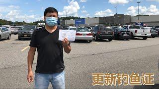 【钓鱼基础二】如何在美国沃尔玛购买和更新钓鱼证？ How to purchase and renew fishing license in American Walmart.