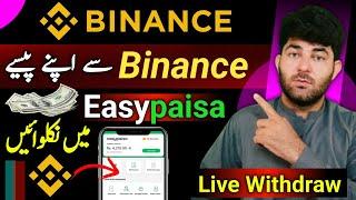 How to Withdraw Money From Binance 2024/25 | Binance to Easypaisa Withdraw | Binance P2P Trading