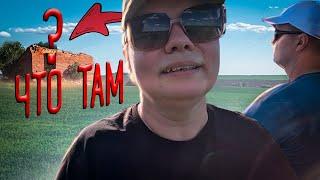 Загадочный дом в поле: Кто жил в этих руинах?