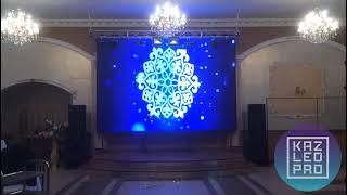 Банкетный зал в г. Семипалатинск.Kaz LED PRO LED Экран в Семипалатинске