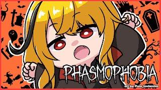 【Phasmophobia】checking the updates!【Kaela Kovalskia / hololiveID】