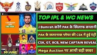 IPL 2024 - 8 Big News for IPL on 8 June. (J Bumrah Captain, Ruled out Players, Afg vs NZ, RCB, MI)