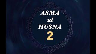 ASMA UL HUSNA - Allohning Go'zal Ismlari. Allohni Tanish va Tanitish