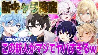 【残酷】新人に誰が一番面白くないかランキングをつけさせたらマジで面白すぎたｗ