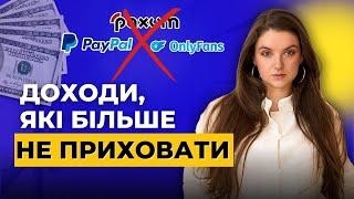 Кому із фізосіб терміново подавати декларацію? Податкова вже перевіряє доходи.