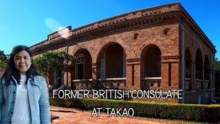 Visit Former British Consulate at Takao || Taiwan Vlog