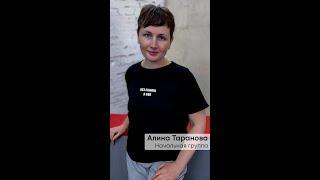 Видеоотзыв об Академии паркура. Ирина Москвина. Занятия в начальной группе.