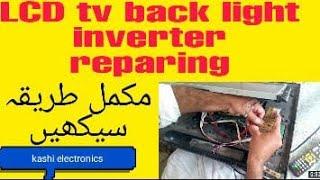 LCD TV back light Inverter repairing replacement solution with Kashi Electronics And Repairing