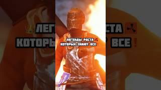 Легенды Раста|RUST| #репринцев #rust #держидверь #chezee #rustgame #rustclips #rustpc #раст #games