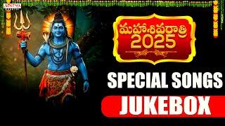 Mahashivratri Special Songs Jukebox | Telugu Songs | @AdityaBhakthi