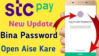 Stcpay Ko Bina Password Open kaise kare | Stcpay me finger Lock kaise lagaey | Stcpay New Feature