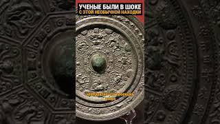Загадочное зеркало даёт странное отражение