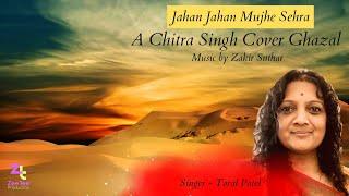 Jahan Jahan Mujhe Sehra | Toral Patel | ZeeTee Production