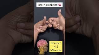 Brain exercise 