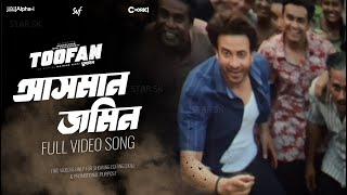 Asman Jamin (আসমান জমিন) Song | TOOFAN Movie Song | Shakib Khan | Mimi | Nabila | Kona | Raihan Rafi