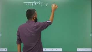 राजस्थान की जनजातियां|(spring board)|Rajveer Sir|Rajasthan Ki Janjatiya Aur Unki Arthvyavastha