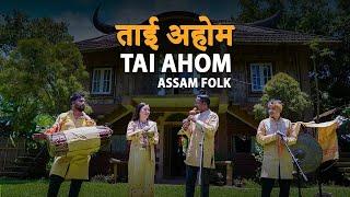MO KHAM PHAN TAI MOUNG - Jutimala & The Tai Folks║BackPack Studio™ (Season 6)║Folk Music - Assam
