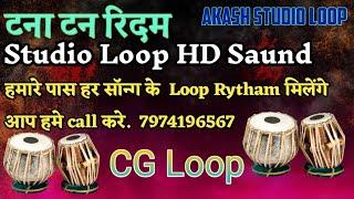 CG Loop rytham All  Loop Rytham ! All india Loop Rytham