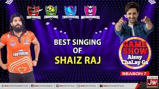 Shaiz Raj Best Singing In Game Show Aisay Chalay Ga Season 7 | Danish Taimoor Show | TikTok