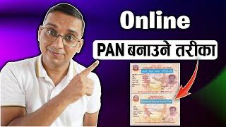 Online Personal PAN Banaune Tarika | How to Get Personal PAN Number Online? PAN