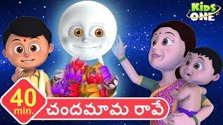 చందమామ రావే | తెలుగు రైమ్స్ | Chandamama Raave TELUGU Rhymes for Kids | Nursery Rhymes KidsOneTelugu