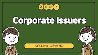 [이패스코리아] CFA Level1 Corporate Issuers