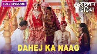 NEW ! Jab policeman pati hi maange dahej, toh kya karegi patni? Savdhaan India |  FULL EPISODE