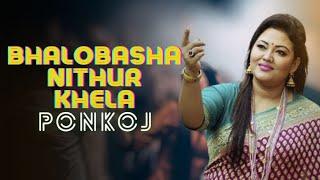 Valobasa Nithur Khela Dj - Ponkoj | Circuit Music | Bangla Dj | Dance Mix |  Dj Tiktok Viral