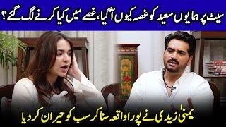 What Happened On Set? | Yumna Zaidi Tells All | Square Table | Gentleman | Humayun Saeed | SA2Q