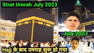 New Umrah Season Will Start On July After Hajj 2023 | Makkah