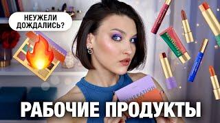 ОБЗОР КОЛЛЕКЦИИ Generation JoyПочему новинки Catrice стоит попробовать? Новая формула теней?