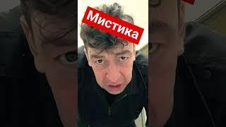 Жуткая история