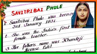 10 Lines Essay On Savitribai Phule | Essay On Savitribai Phule | Savitribai Phule Essay In English