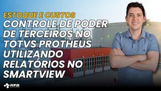 Controle de Poder de Terceiros no TOTVS Protheus utilizando relatórios no SmartView