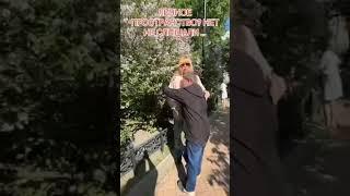 Серёжа Зверев и его преданный поклонник #юмор #певец #зверев #стилист
