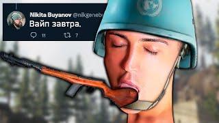 Как играть с СВТ в Конце Вайпа Тарков \ Tarkov